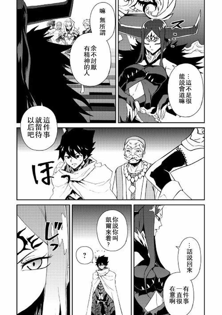 第61话
