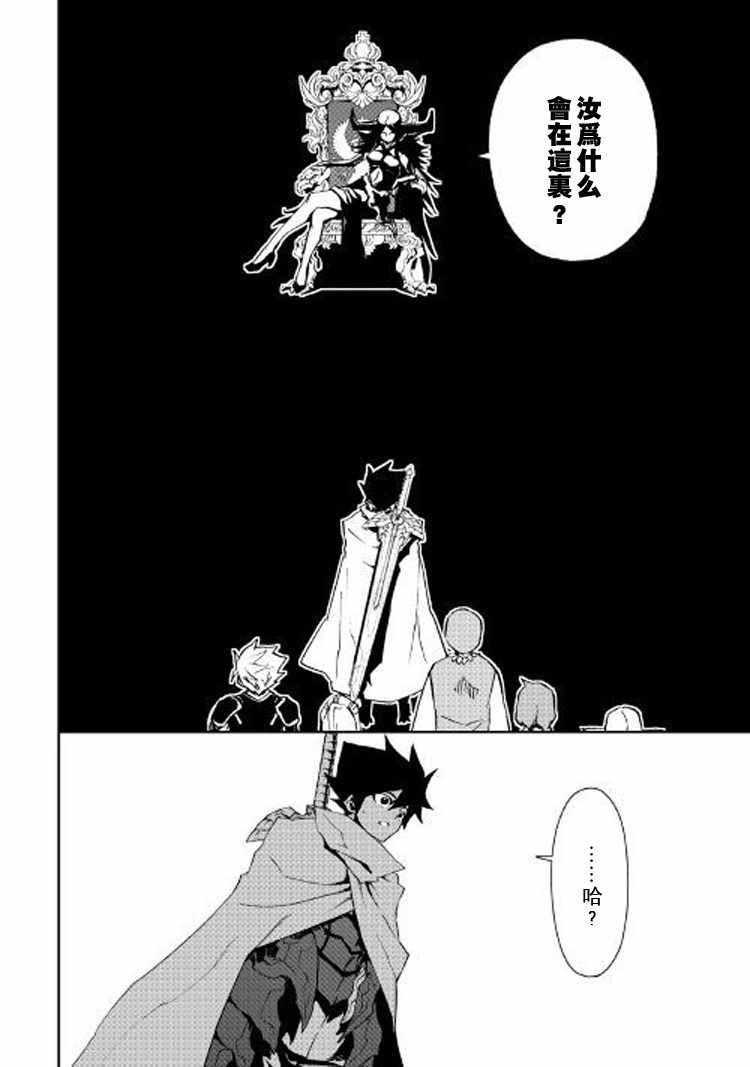 第61话
