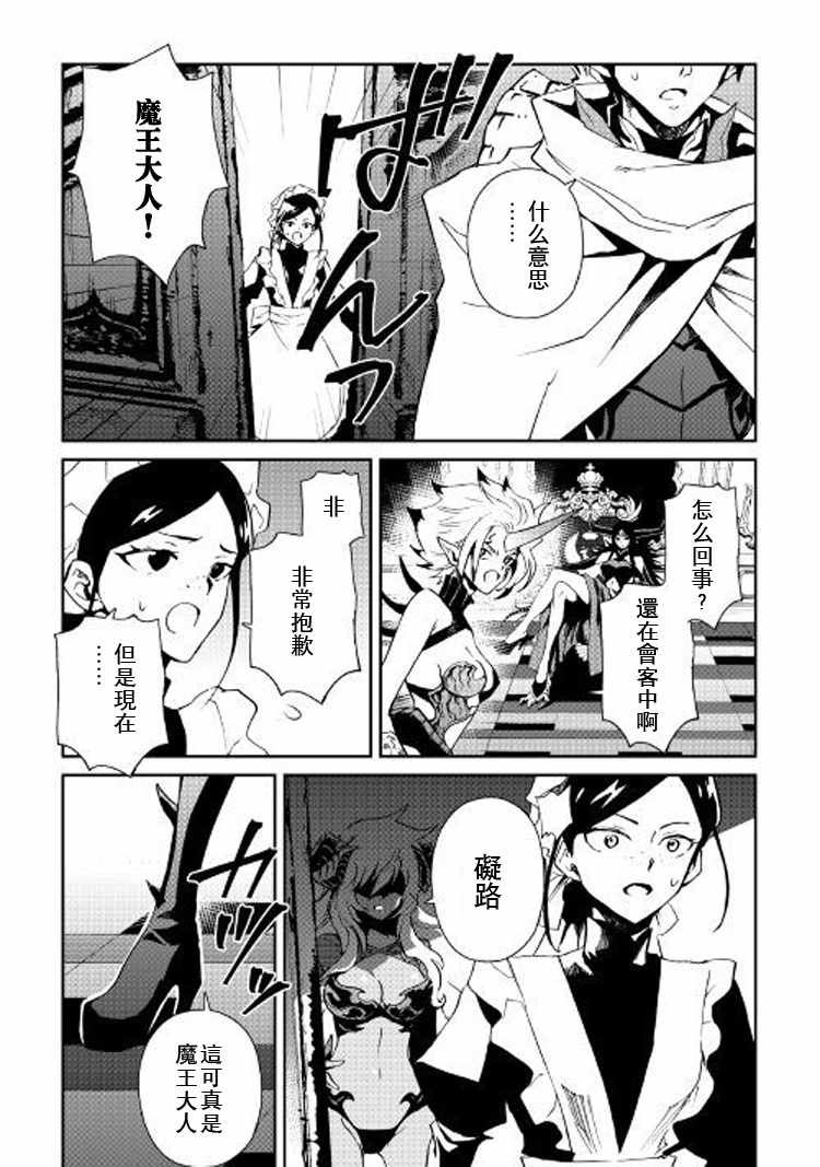 第61话