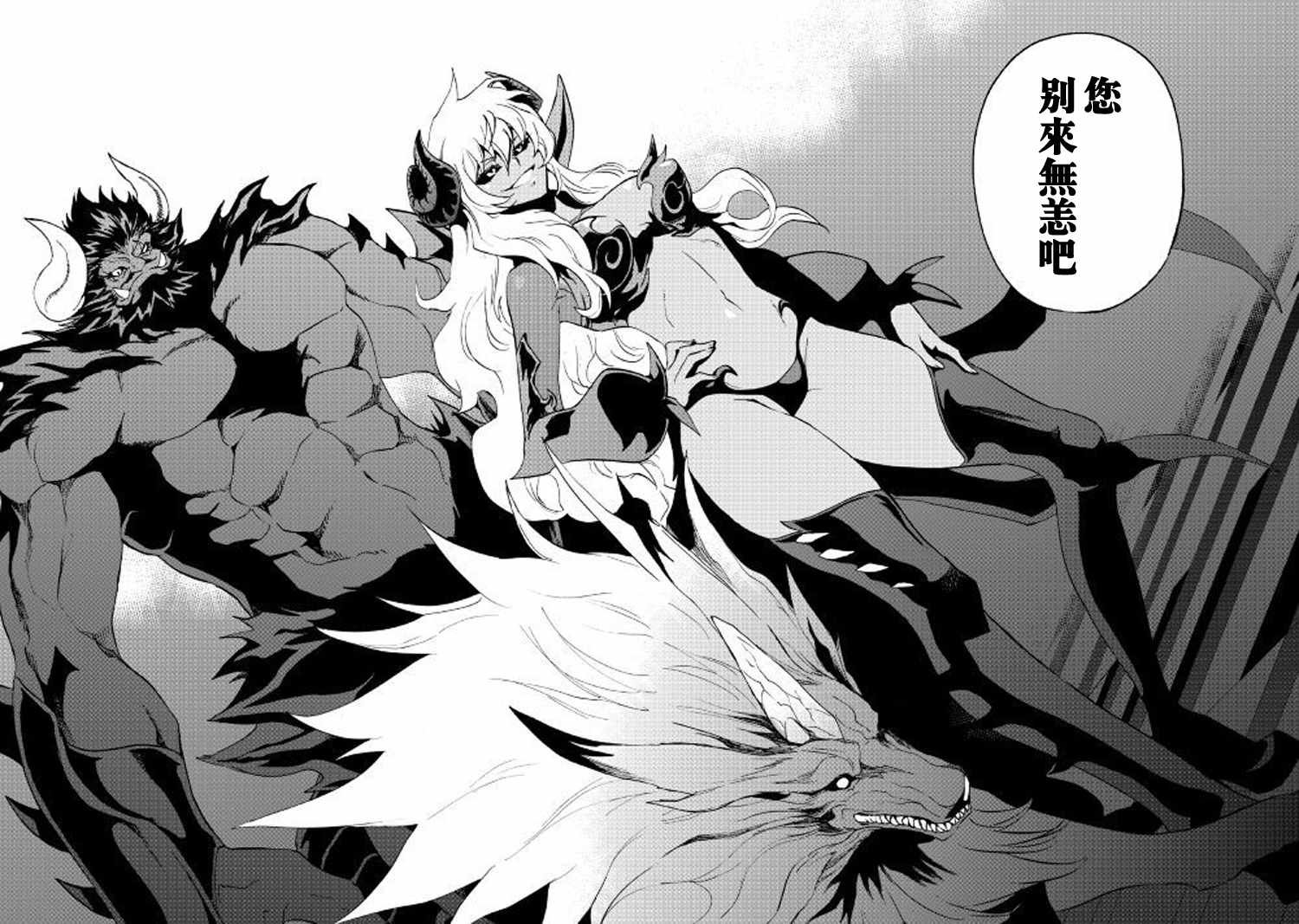 第61话