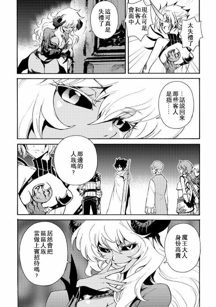 第61话