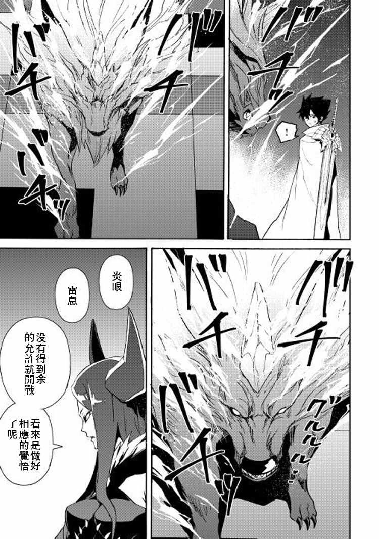 第61话