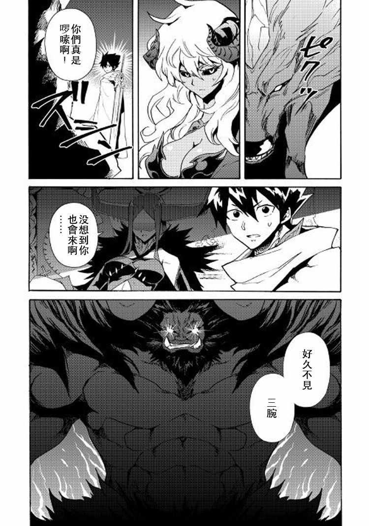 第61话
