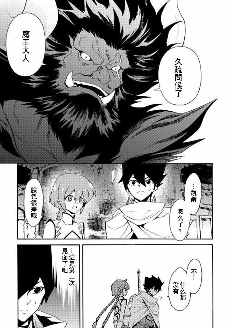 第61话