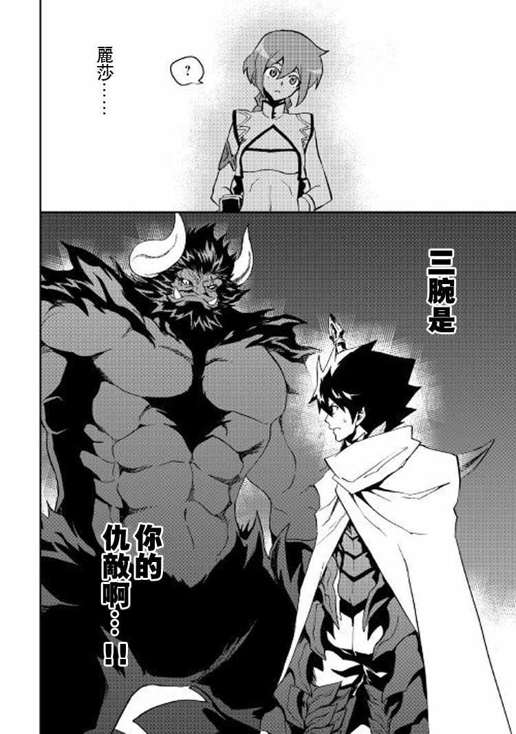 第61话
