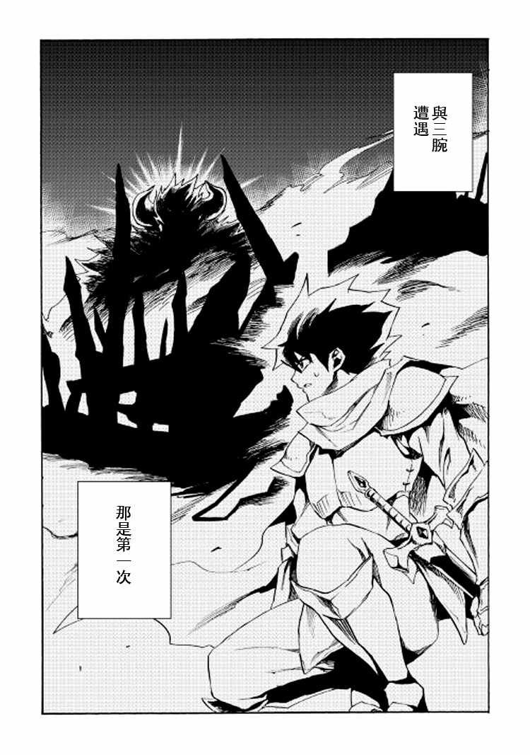 第62话