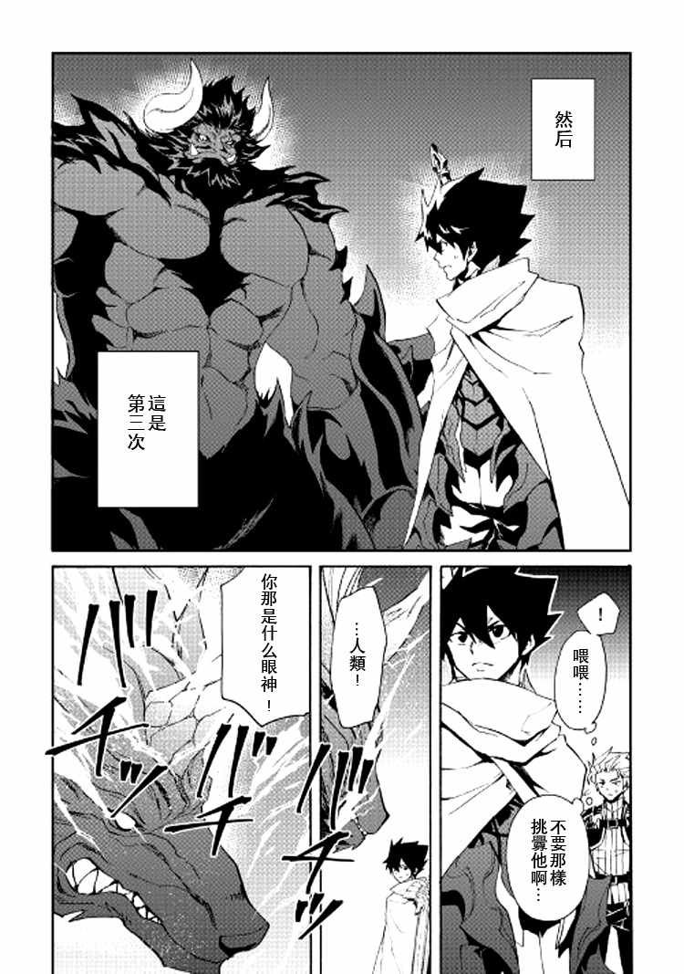 第62话