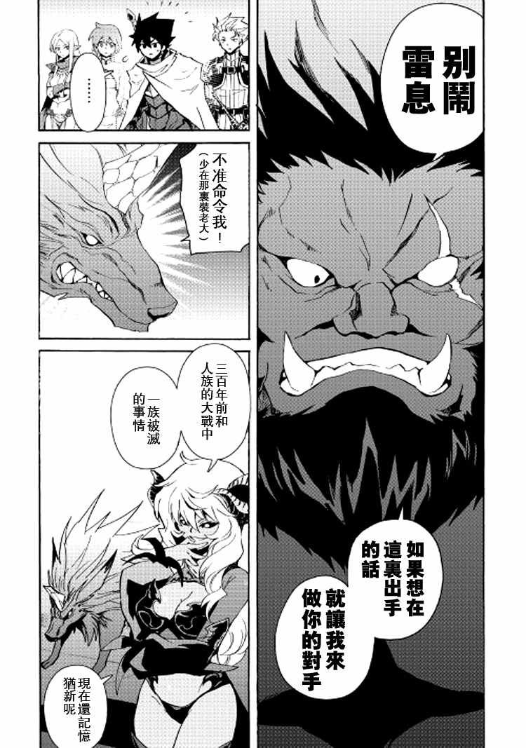 第62话