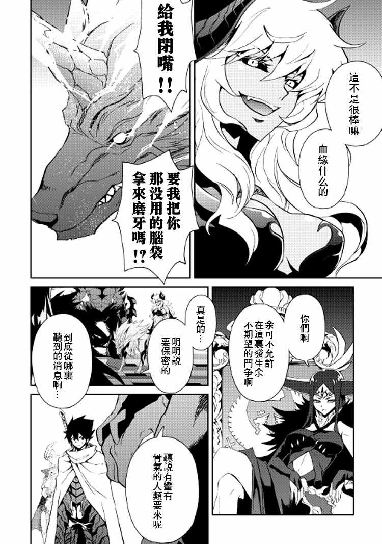 第62话