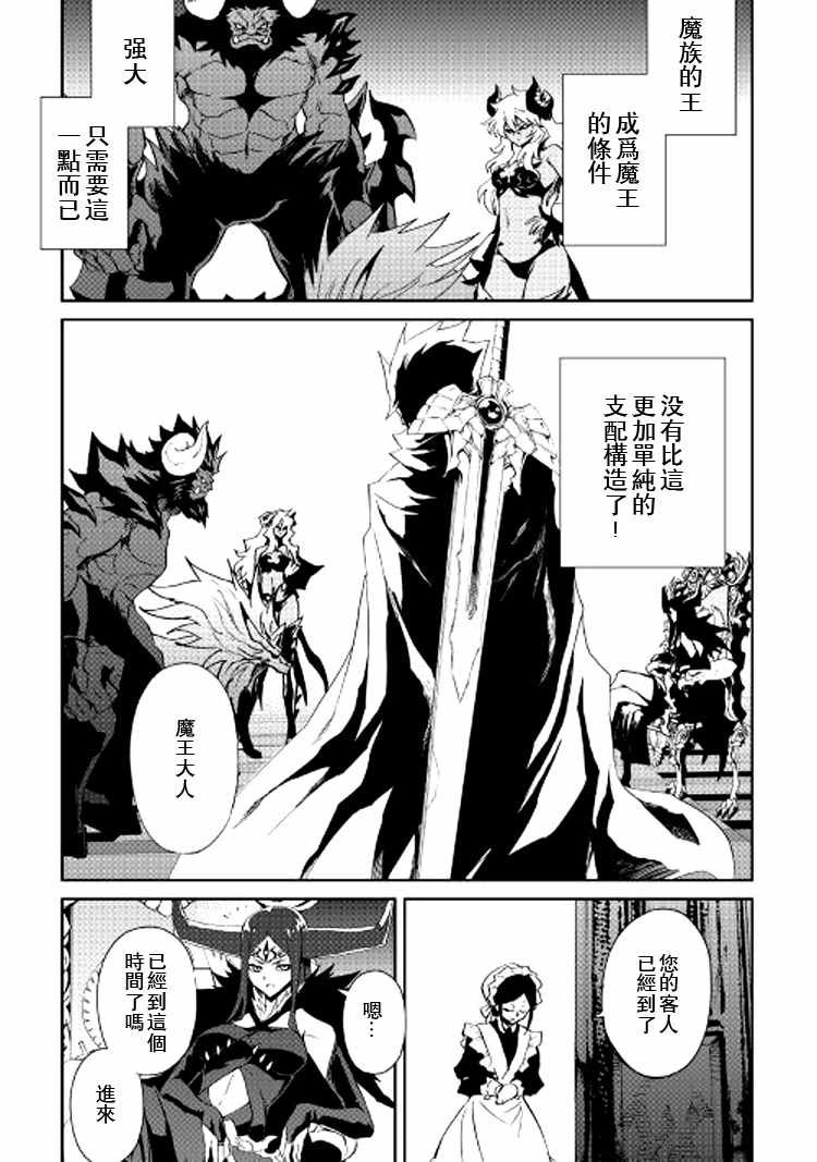 第62话