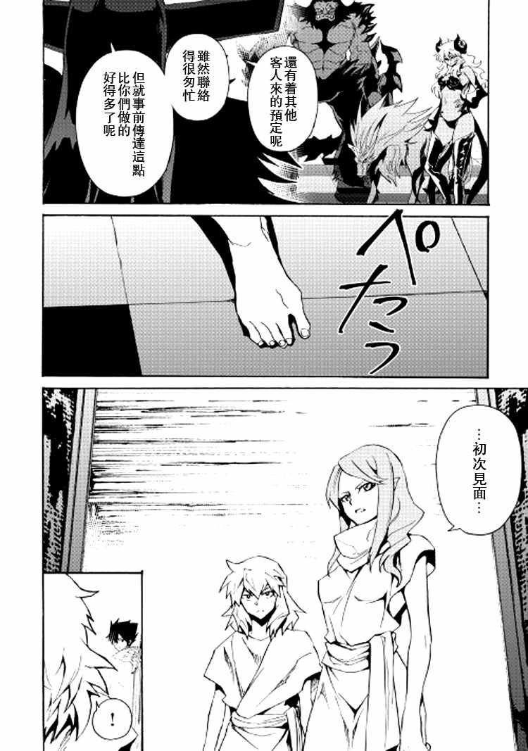第62话