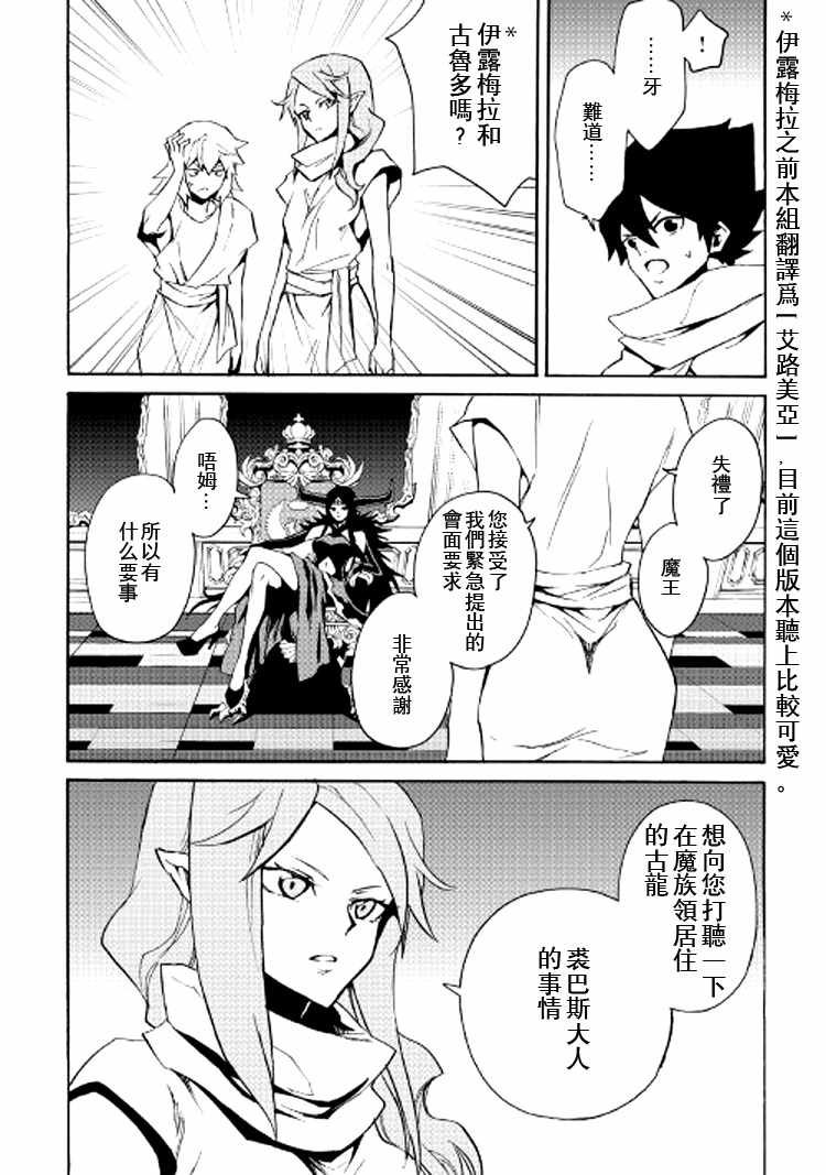 第62话