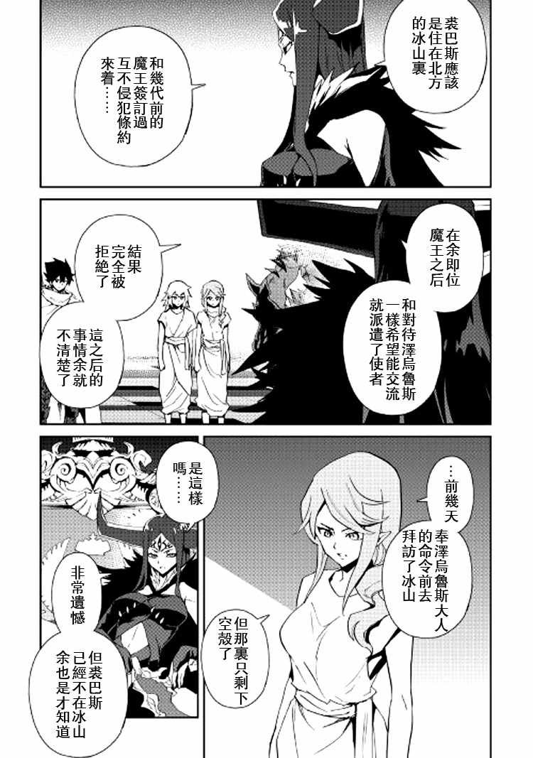 第62话