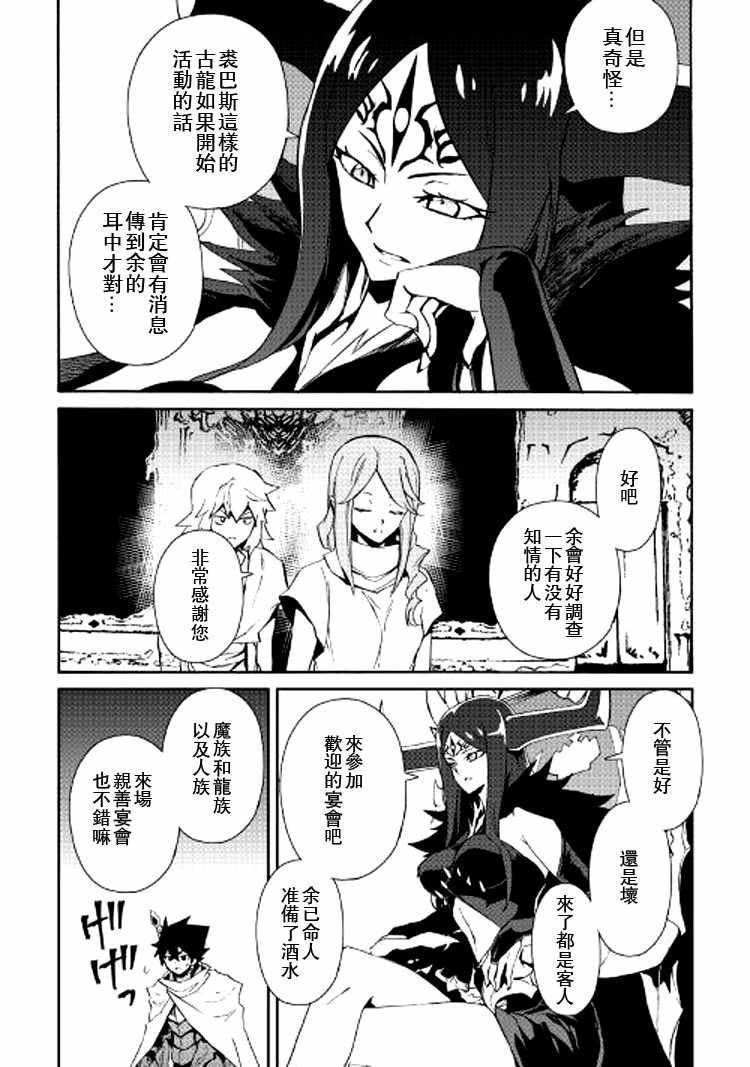 第62话
