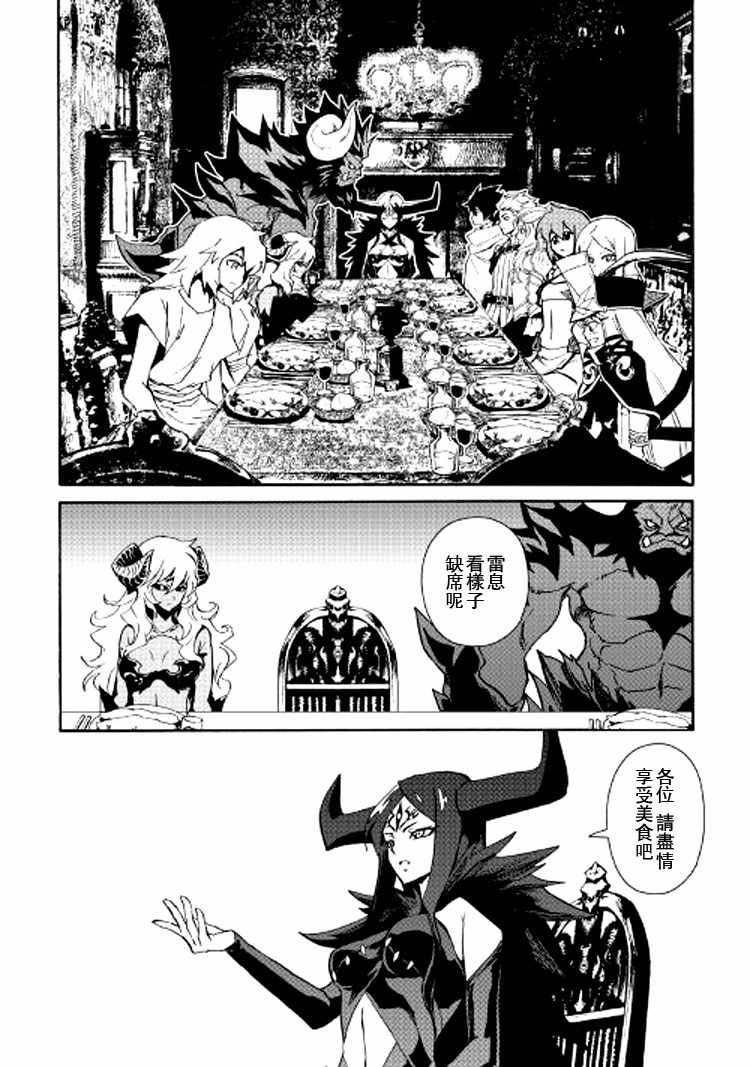 第62话