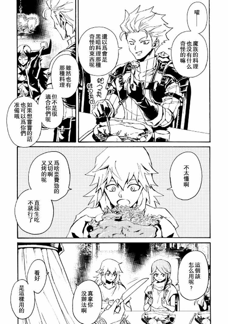 第62话