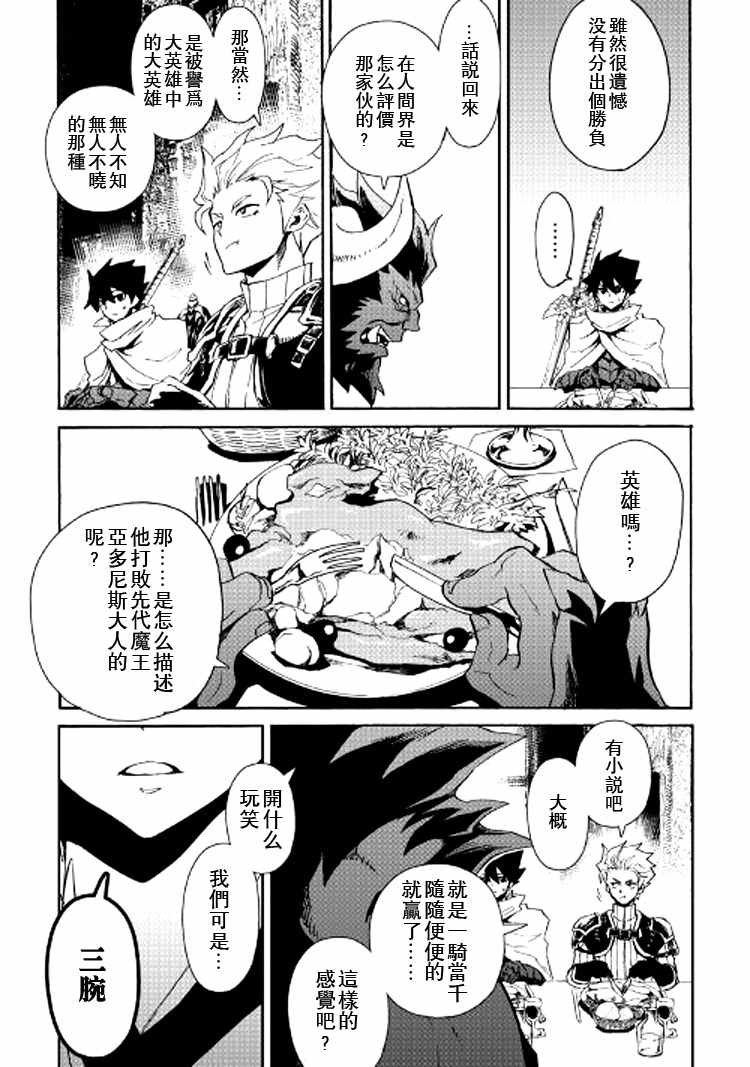 第62话
