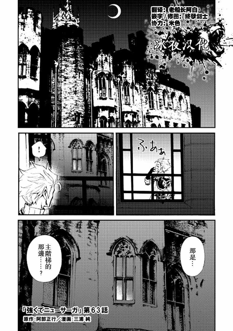 第63话