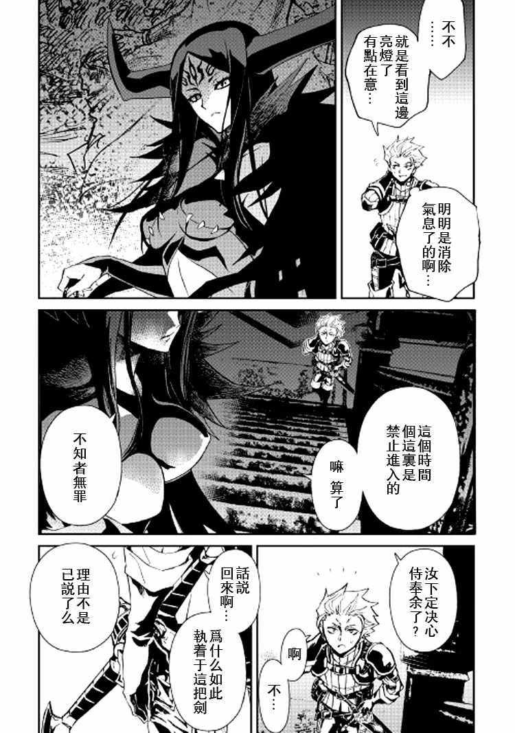 第63话