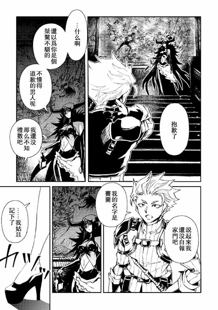 第63话