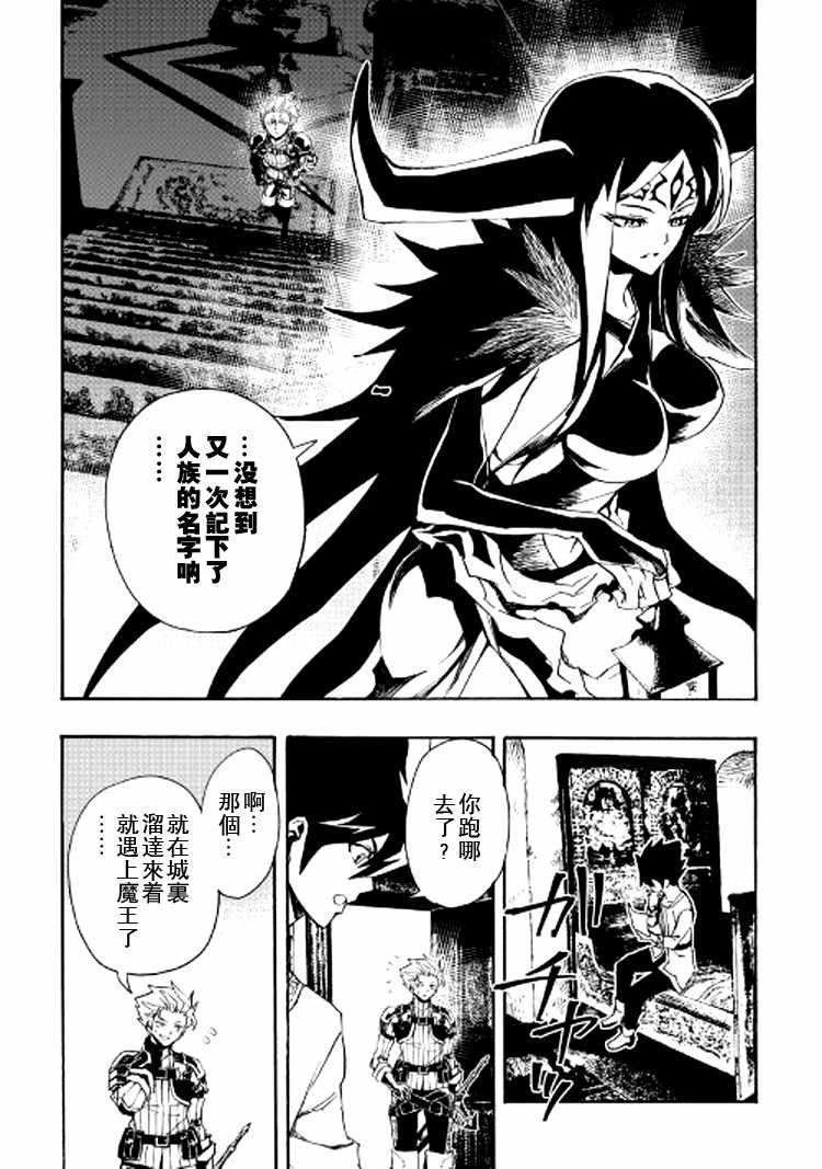 第63话