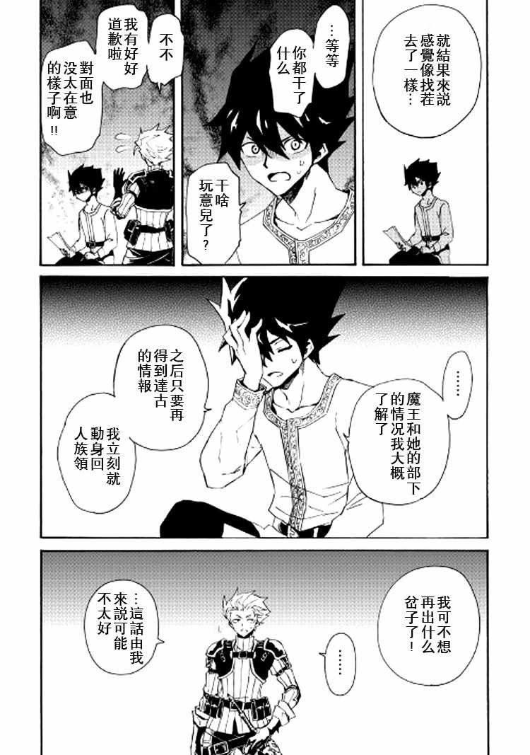 第63话