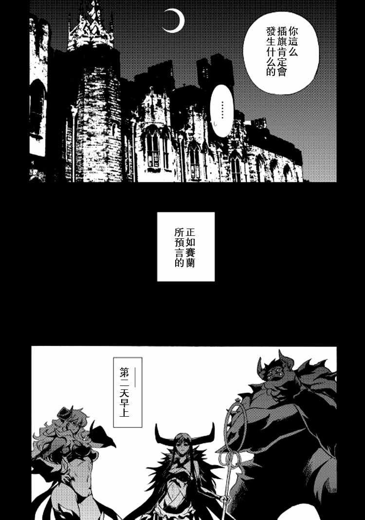 第63话
