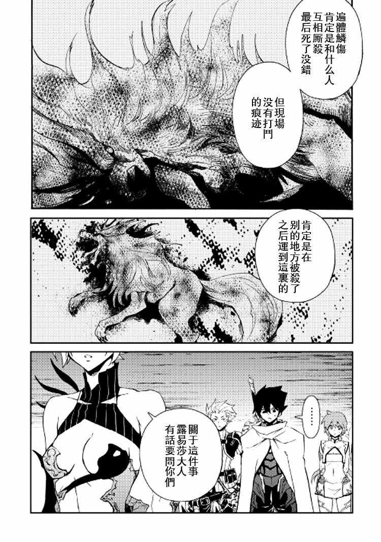 第63话