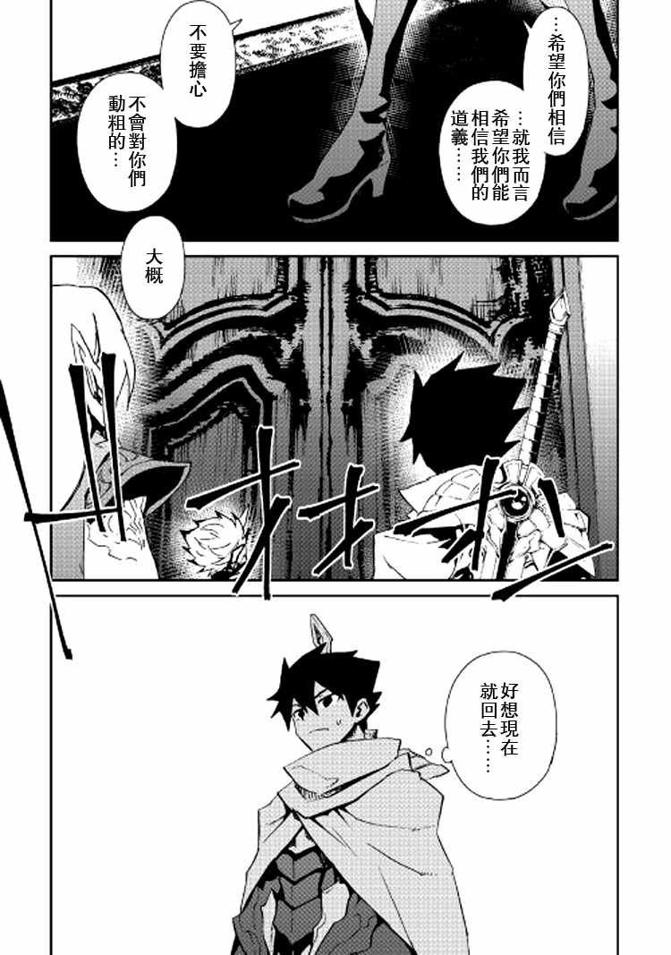 第63话