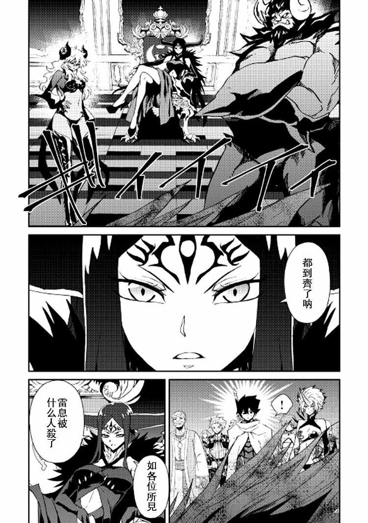 第63话