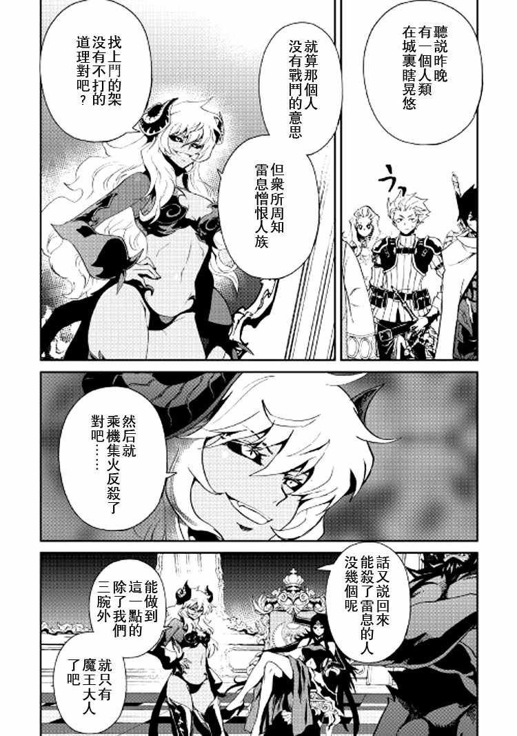 第63话