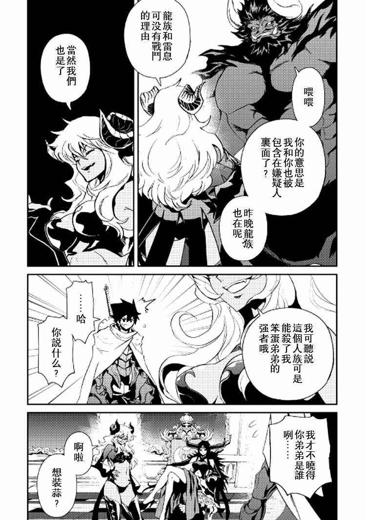 第63话