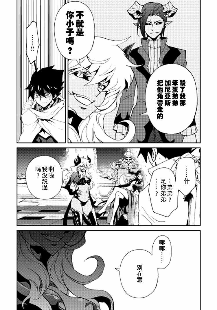 第63话