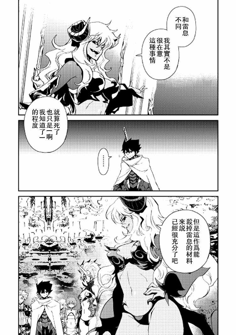 第63话