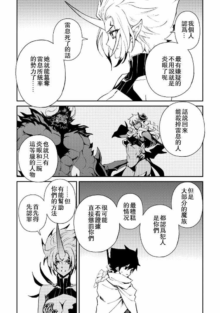 第64话