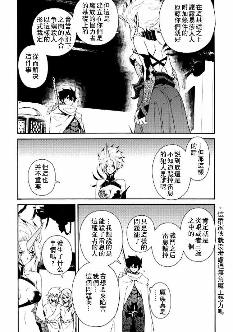 第64话