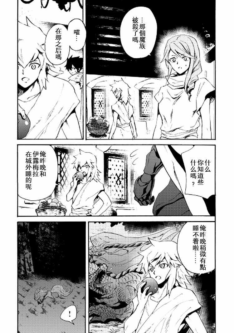 第64话