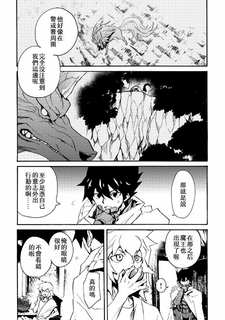 第64话
