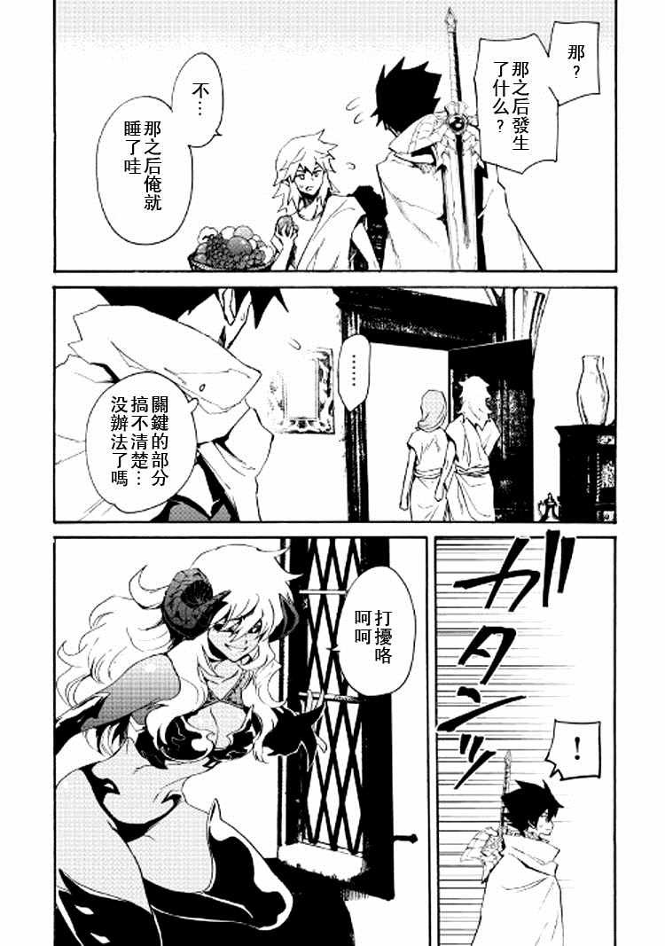 第64话