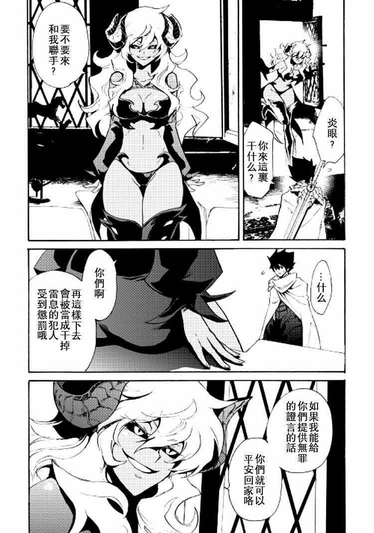 第64话