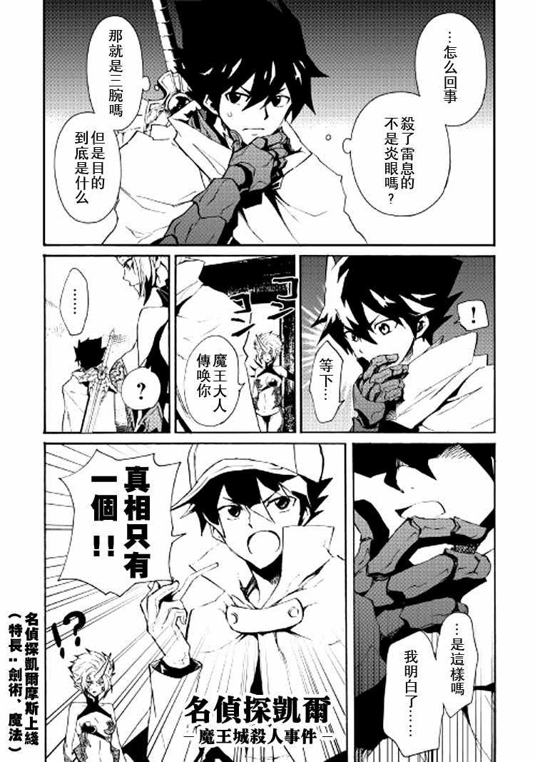 第64话
