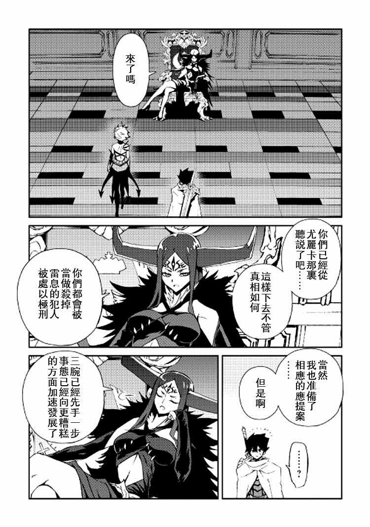 第64话