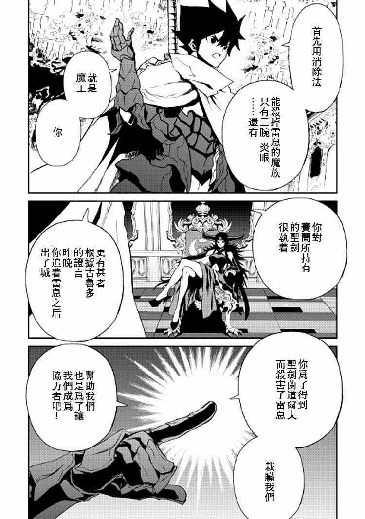 第64话
