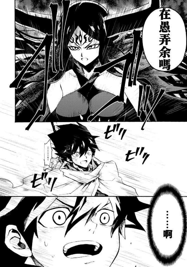 第64话