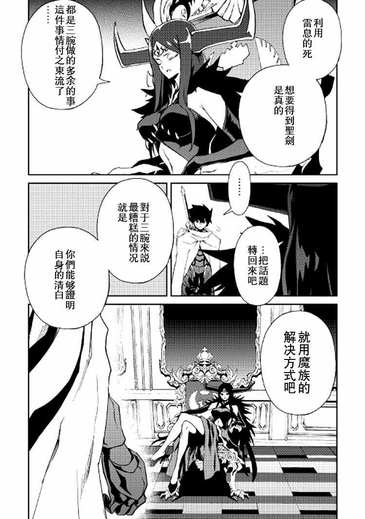 第64话