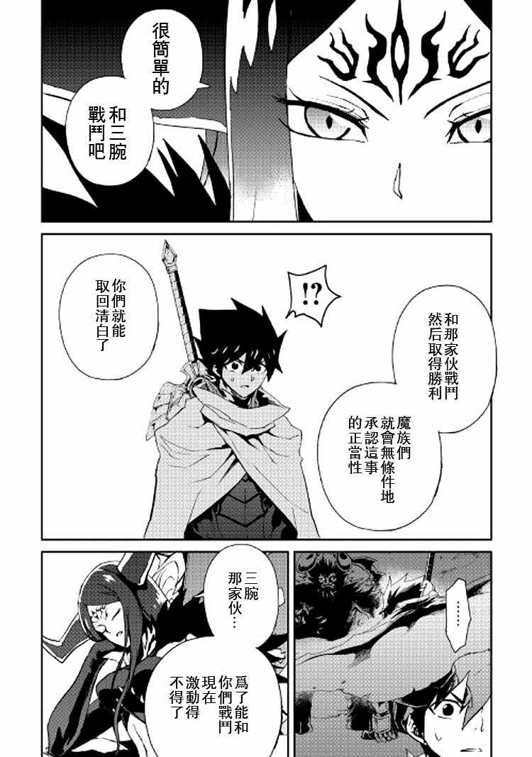 第64话