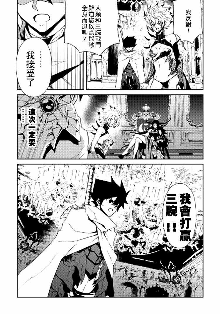 第64话