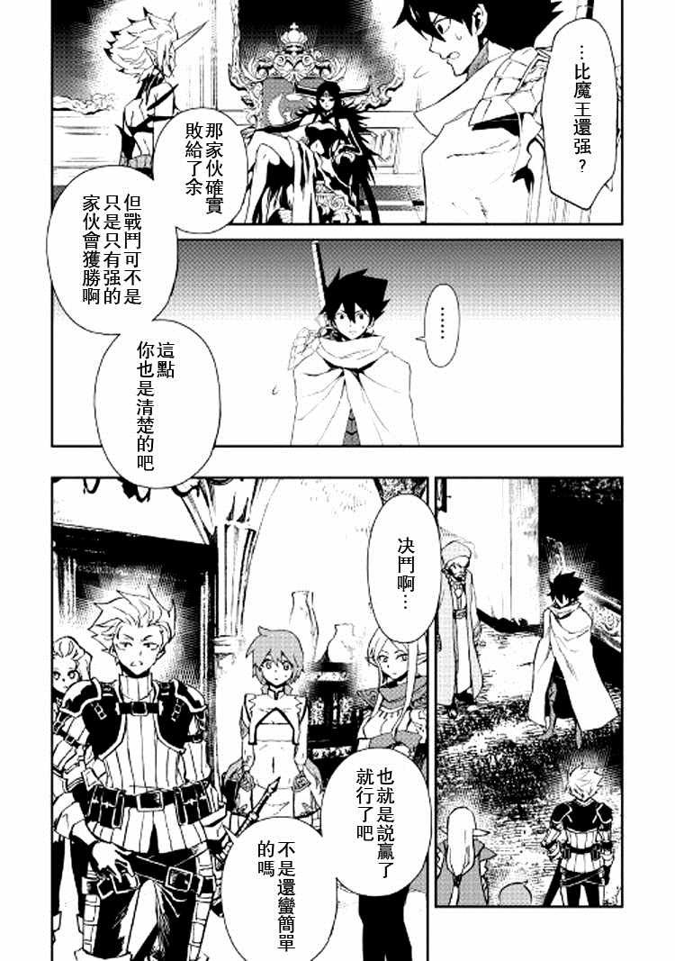 第65话