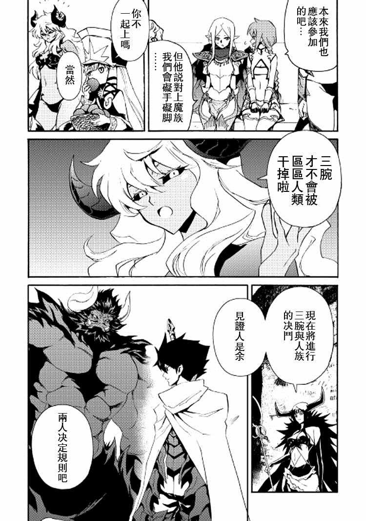 第65话