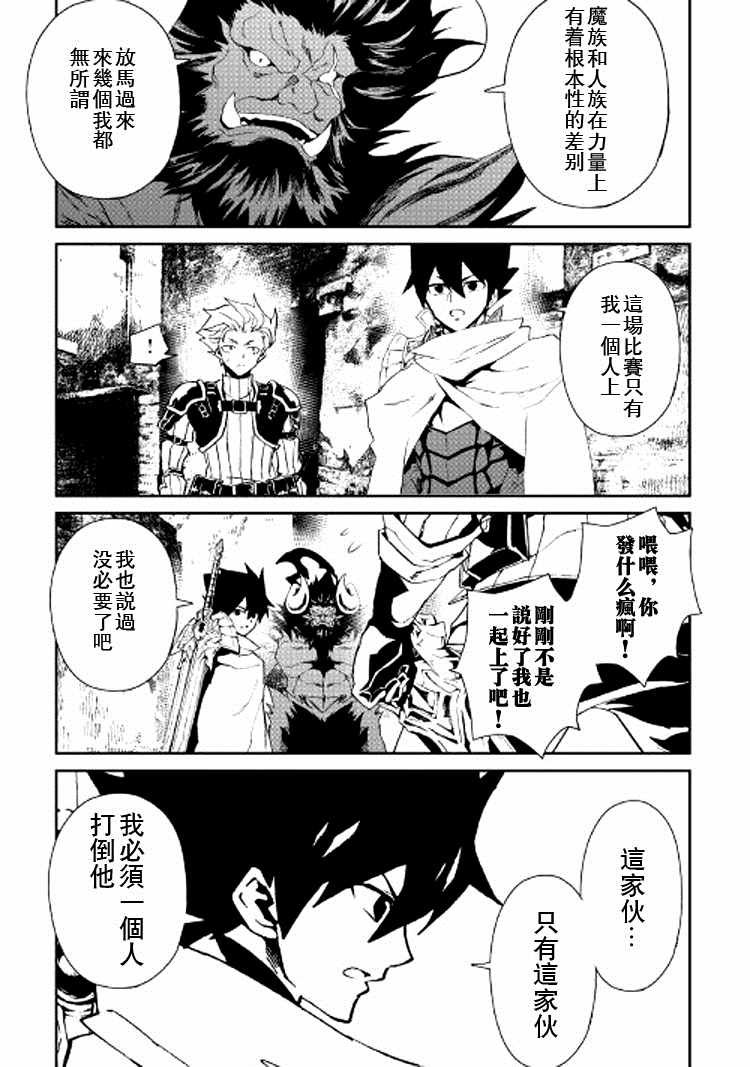 第65话